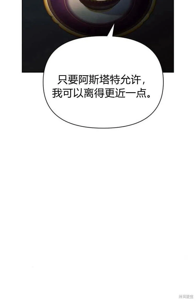 第16话79
