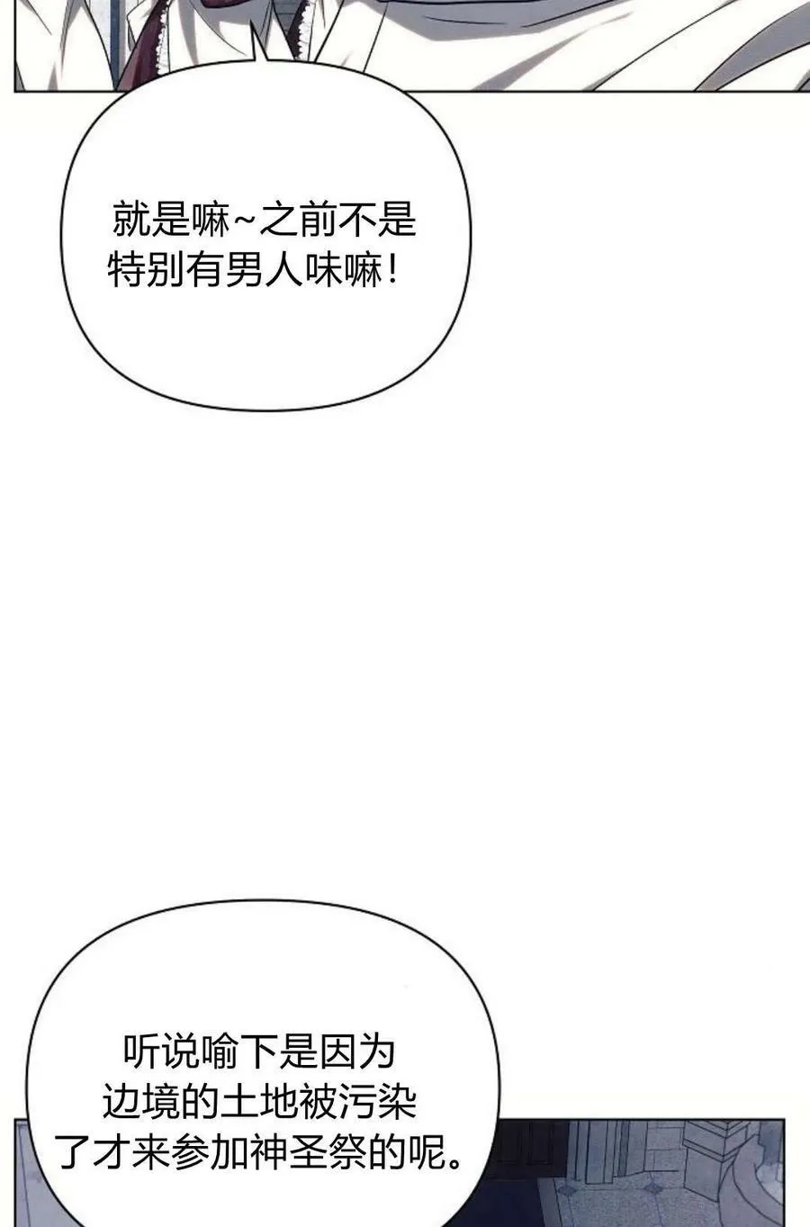 第48话70