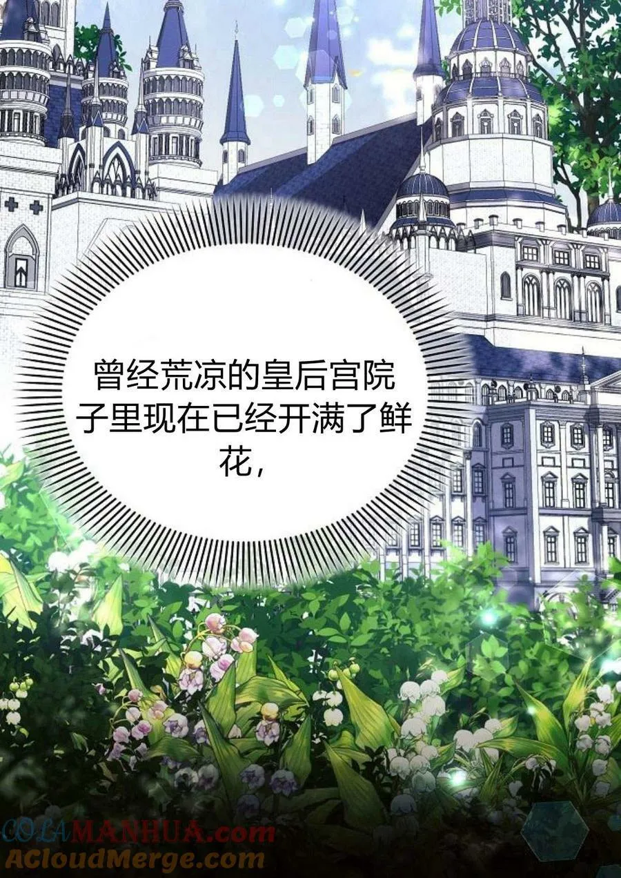 第47话72