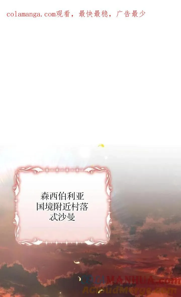 第74话0
