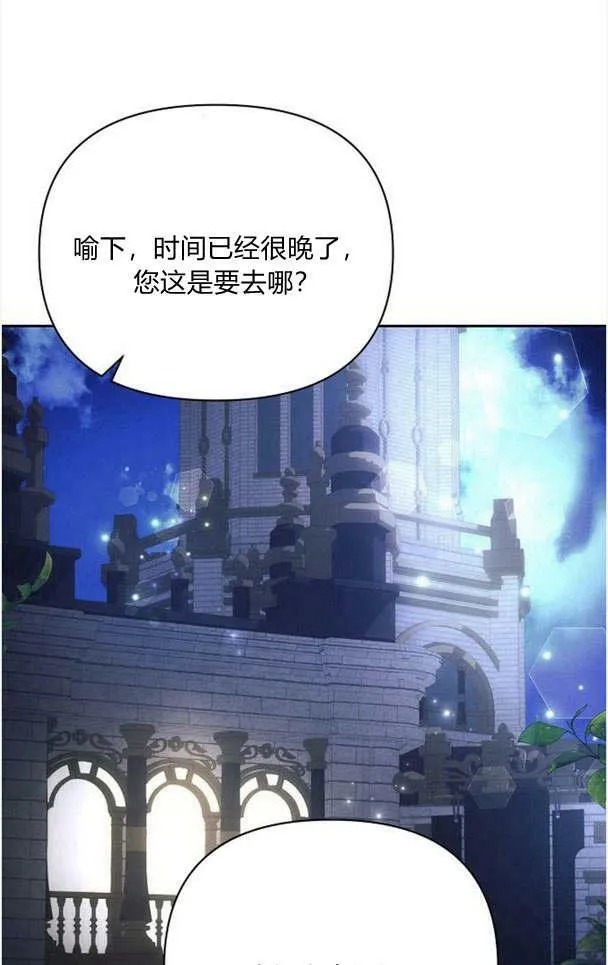 第33话41