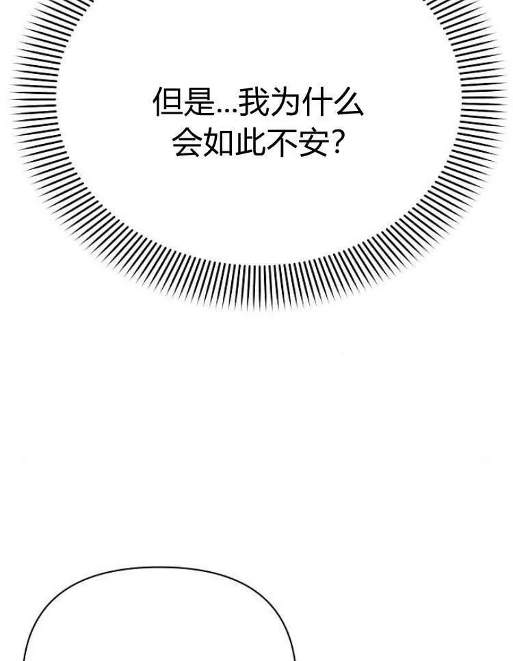 第29话7