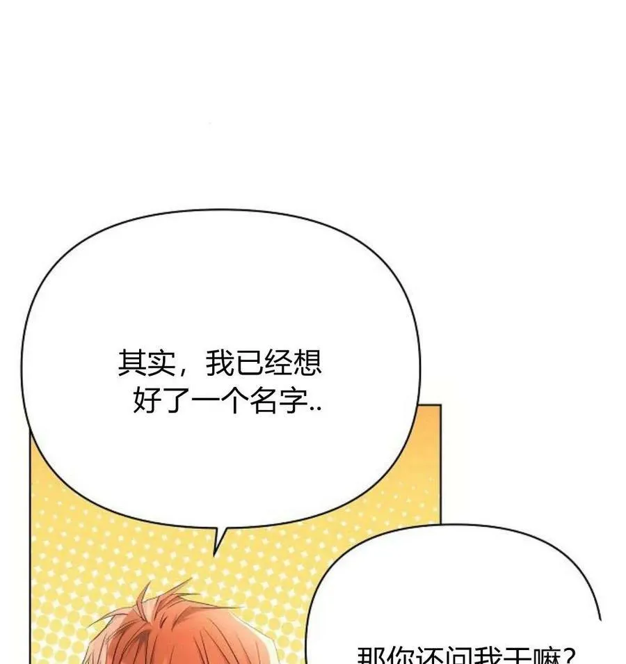 第43话119
