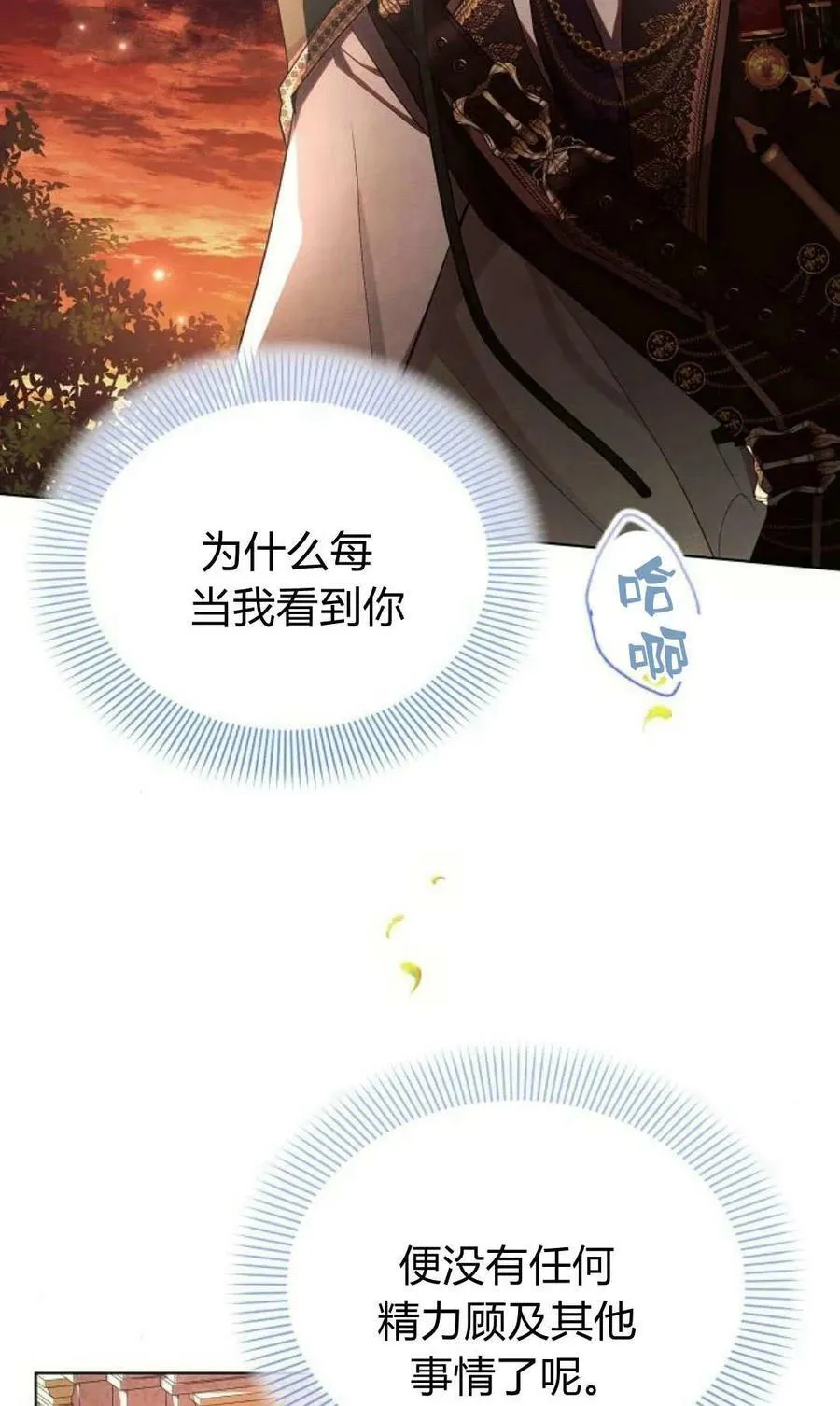 第50话91