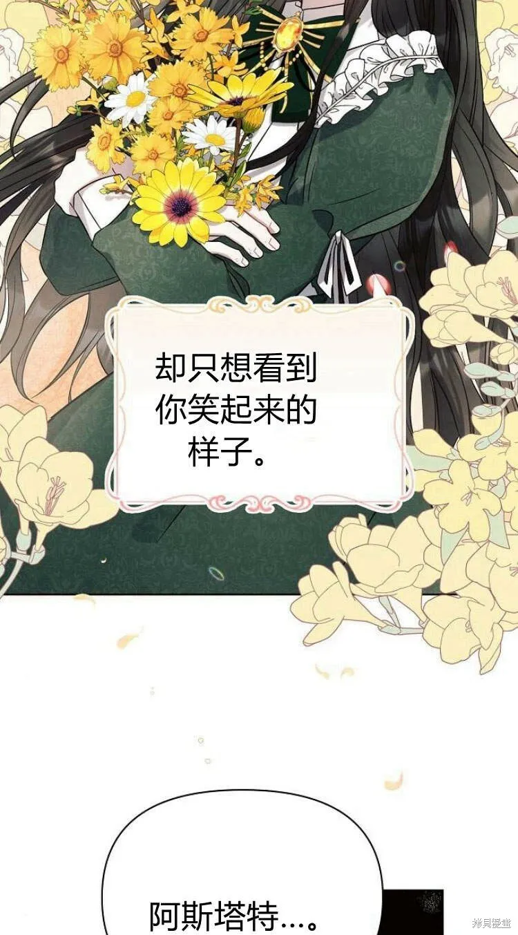第14话52