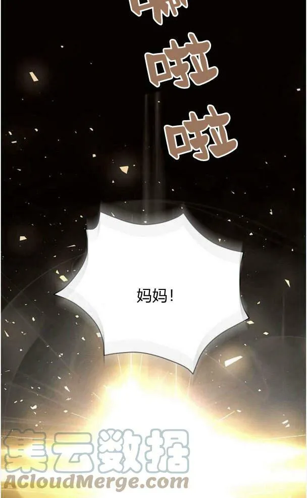 第38话100