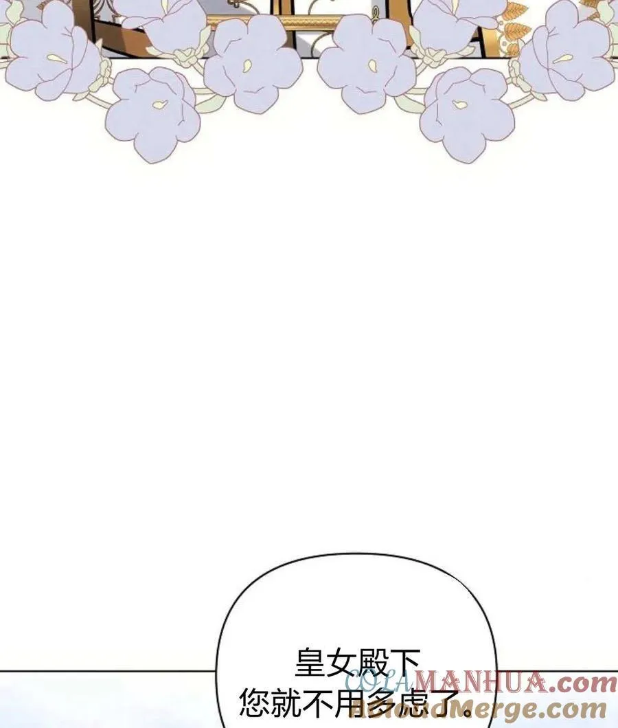 第56话12