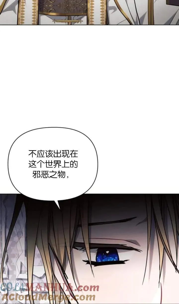 第70话4