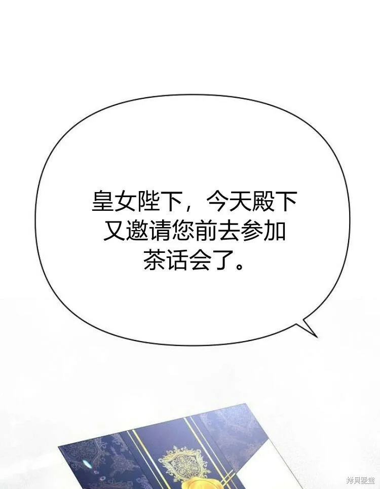 第26话0