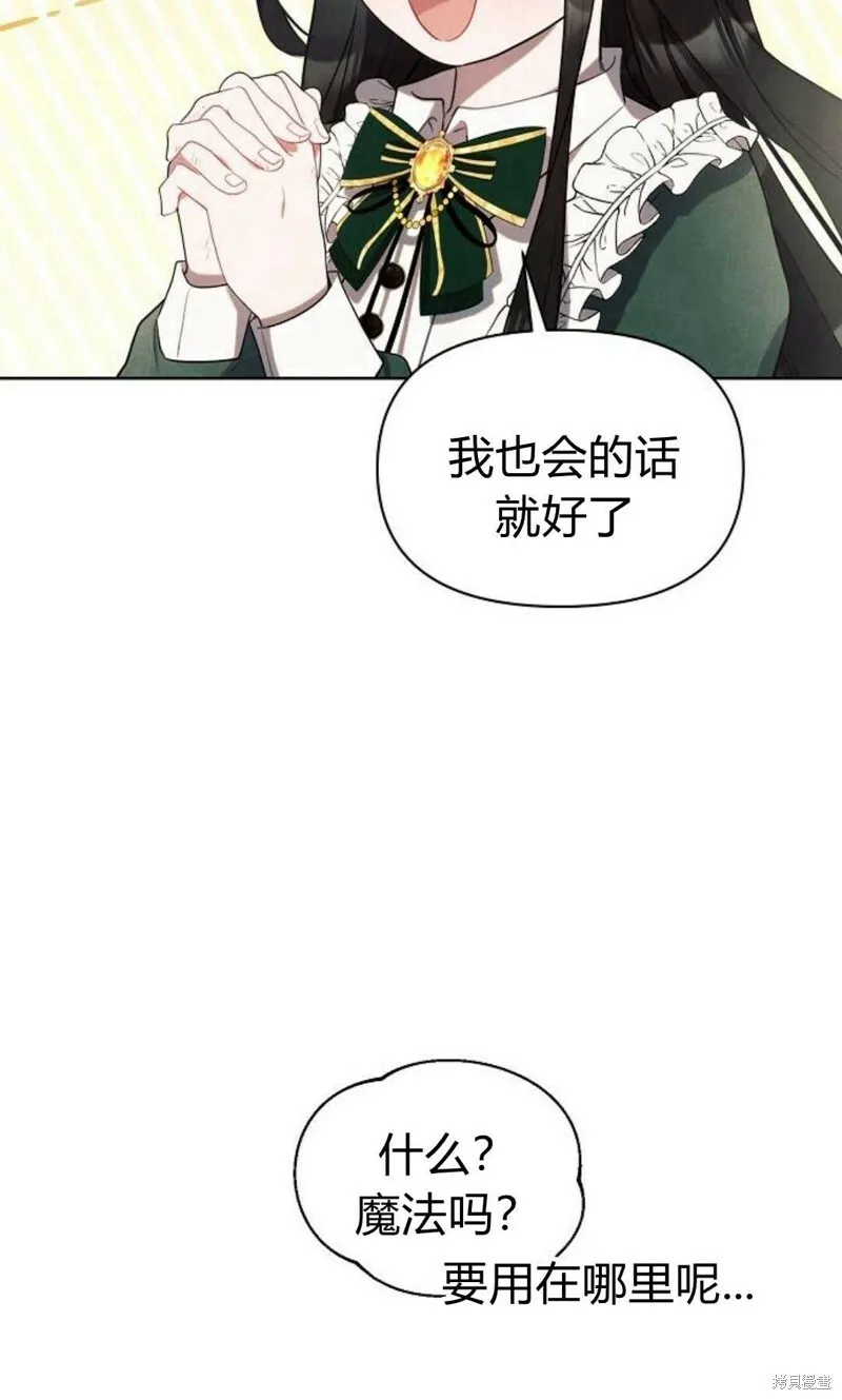 第1话14