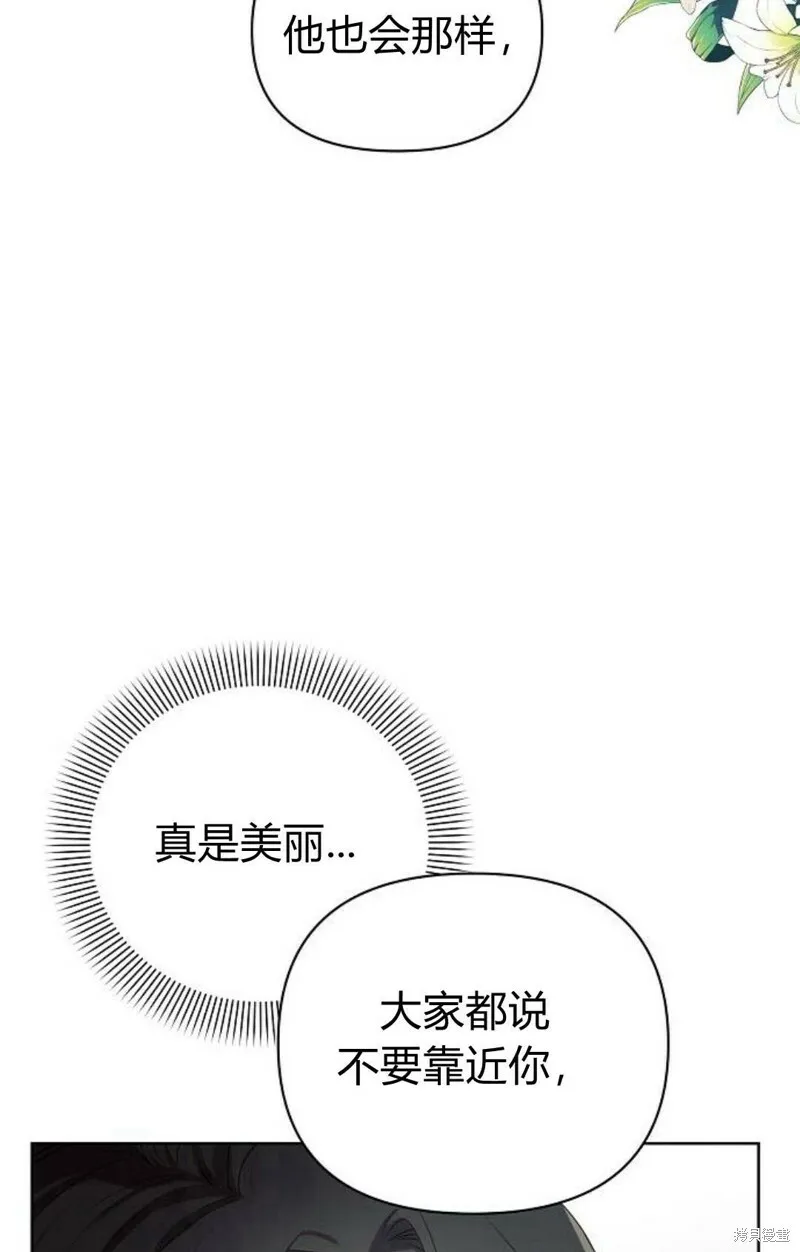 第1话93