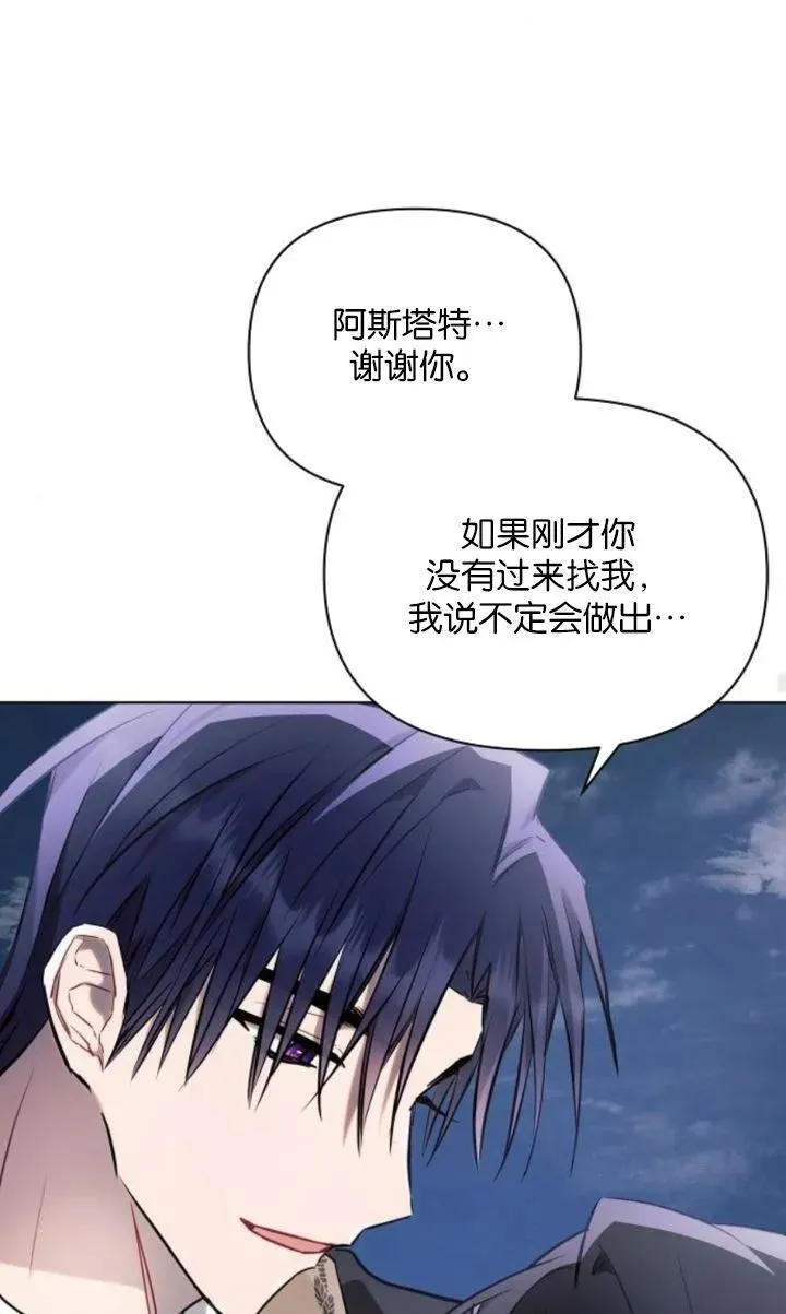 第78话95