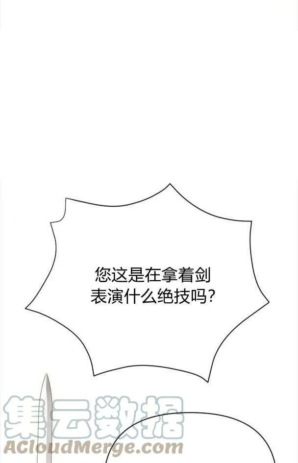 第32话24