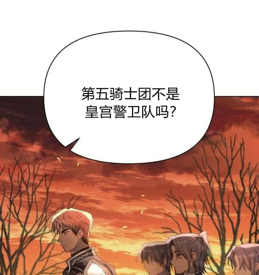 第41话139