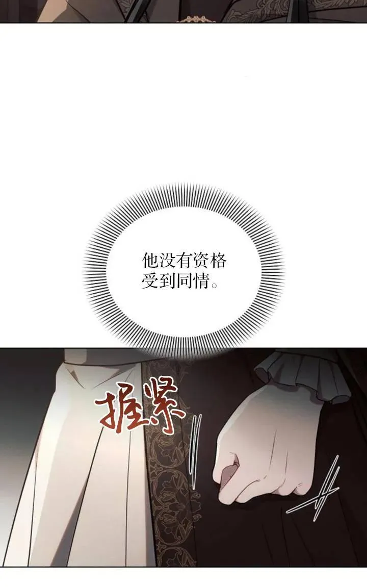第75话50