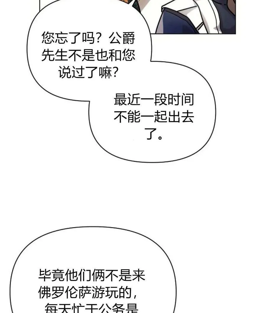 第56话111