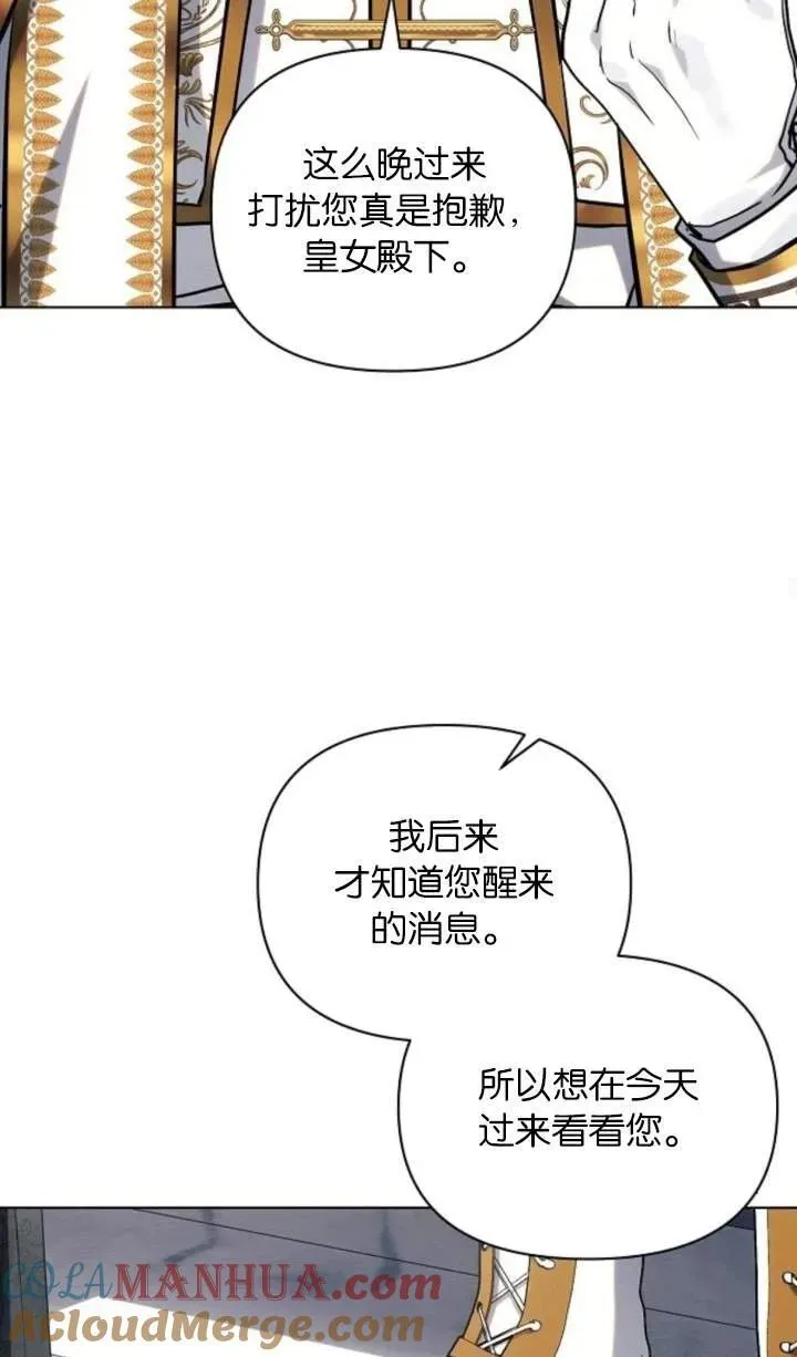 第70话48