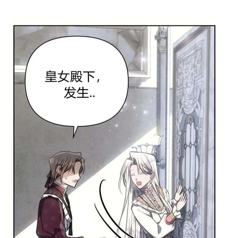 第46话171