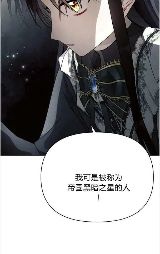 第37话17