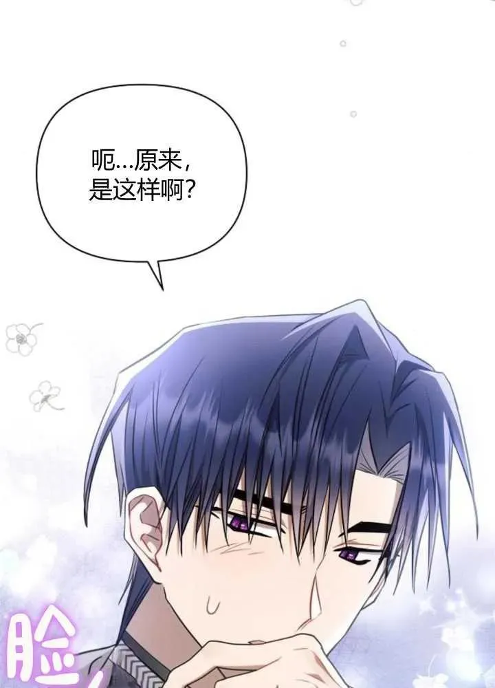 第65话74