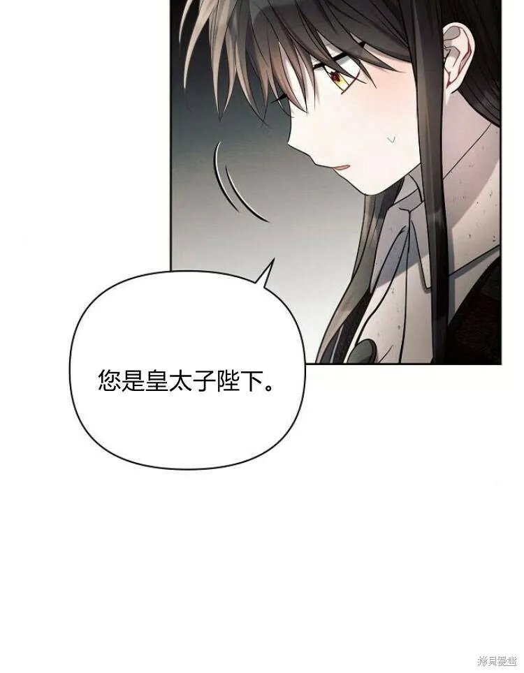 第23话53