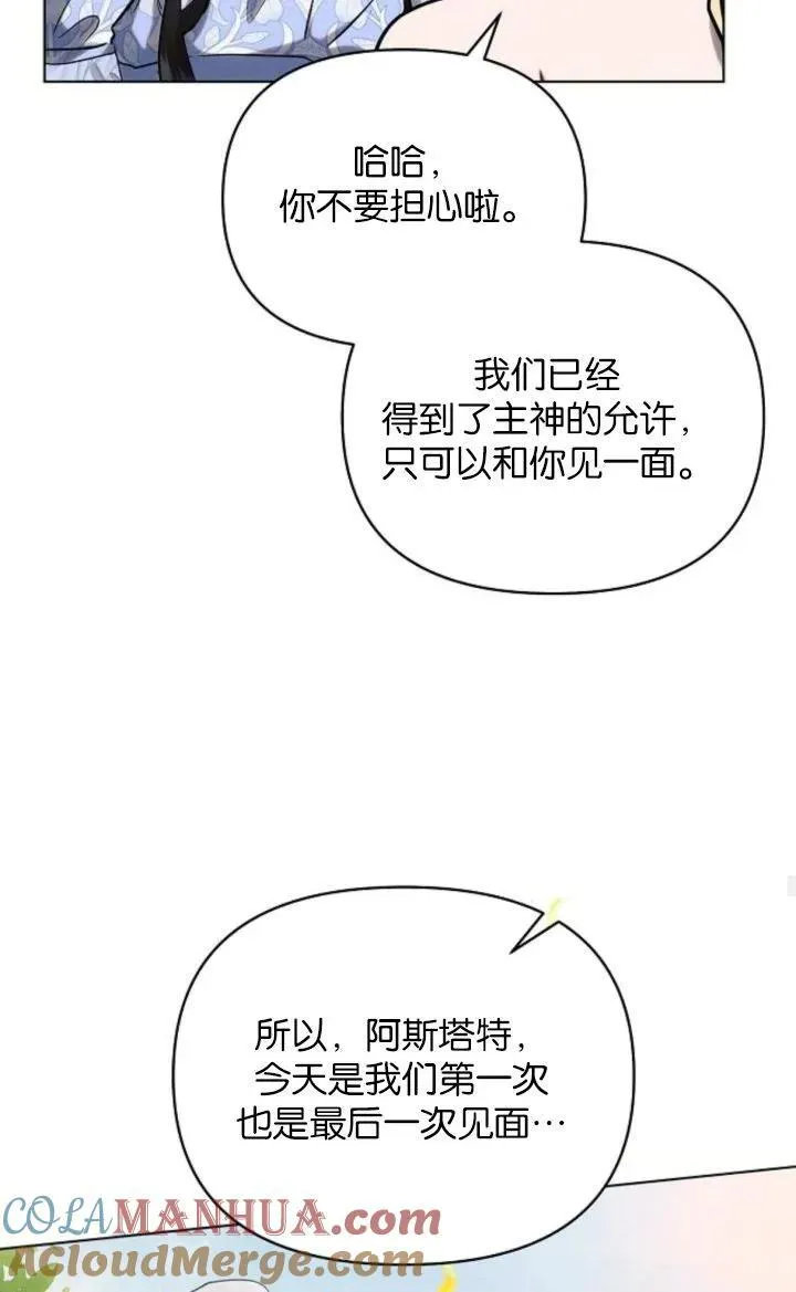 第69话69