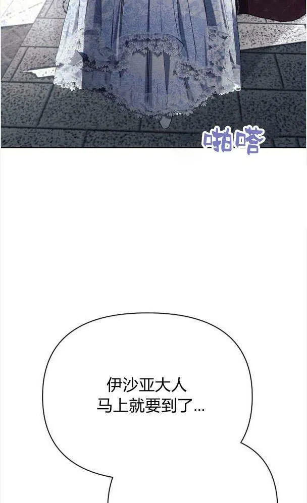 第32话95