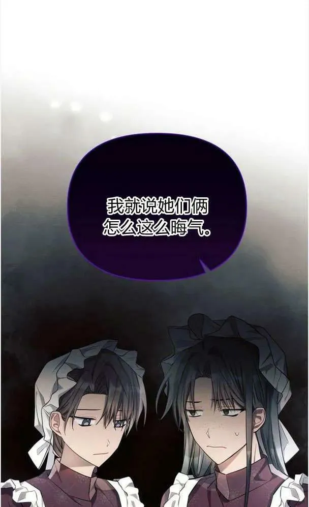 第39话30