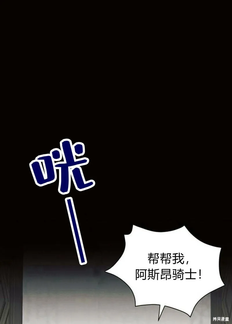 第8话14