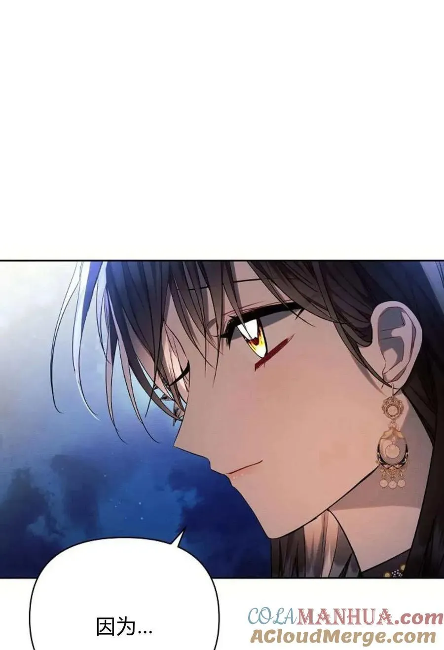 第51话76