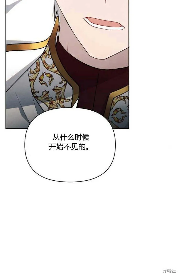 第16话97