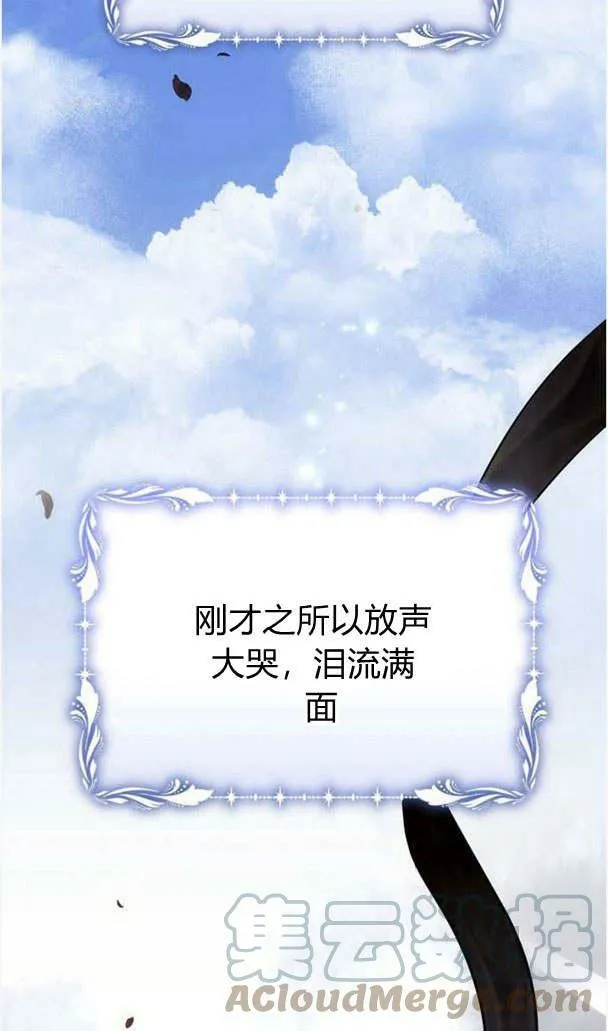 第35话20