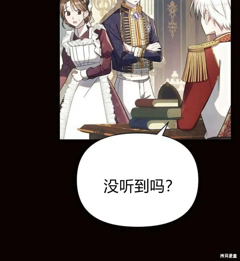 第6话50