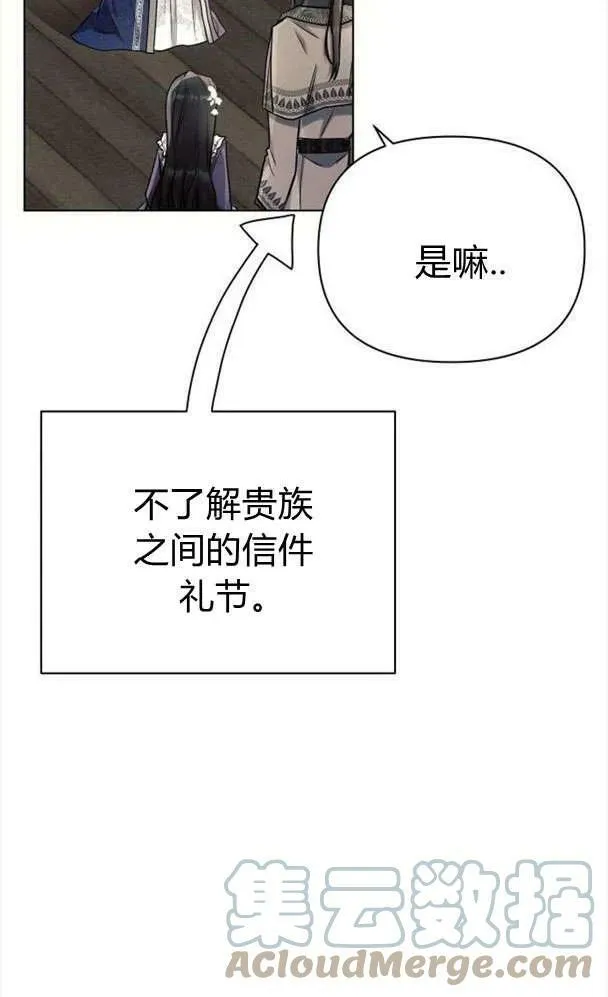 第39话36