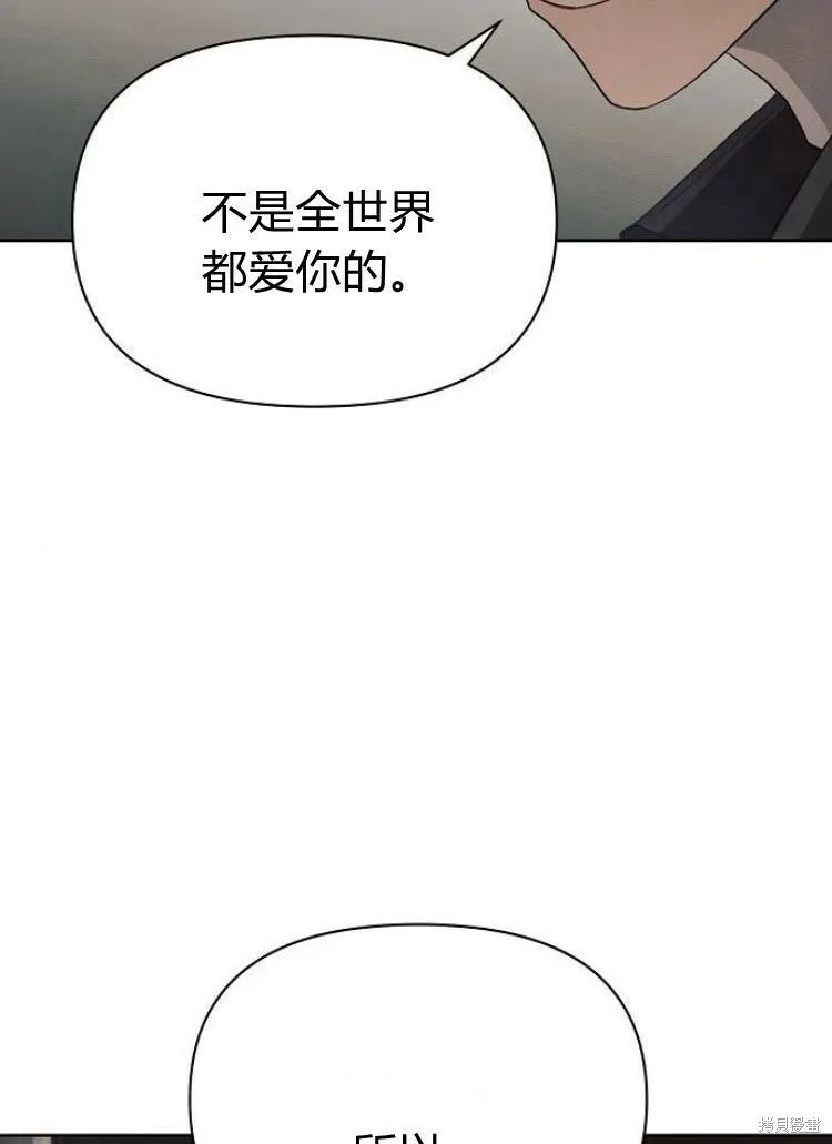 第15话52