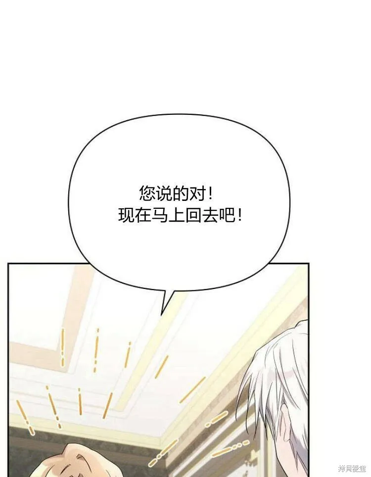 第23话91