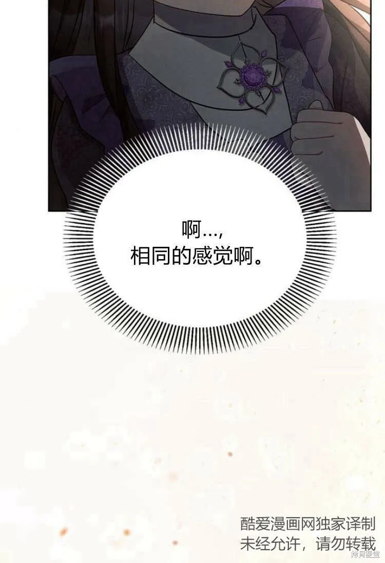 第14话84