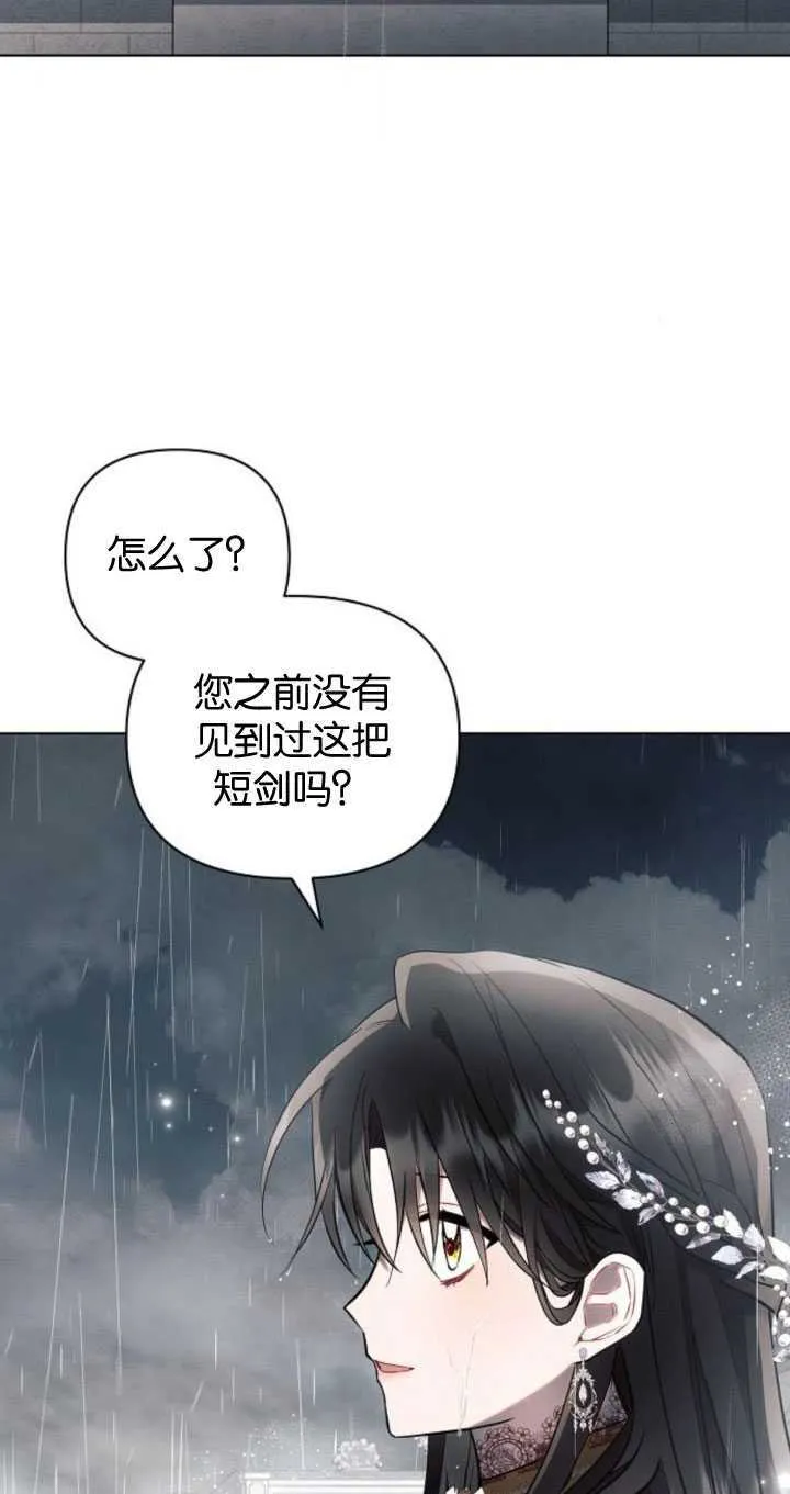 第82话5