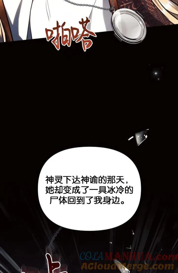 第74话18