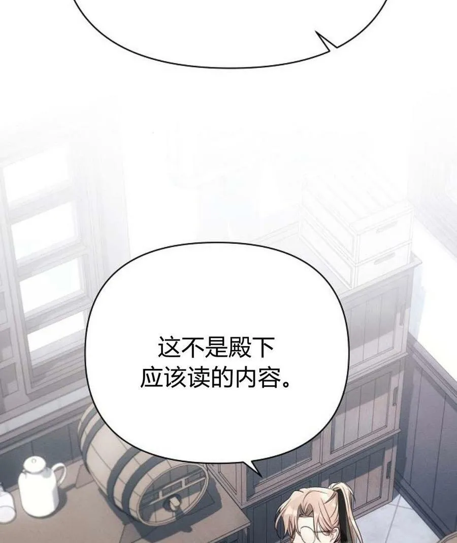 第45话137