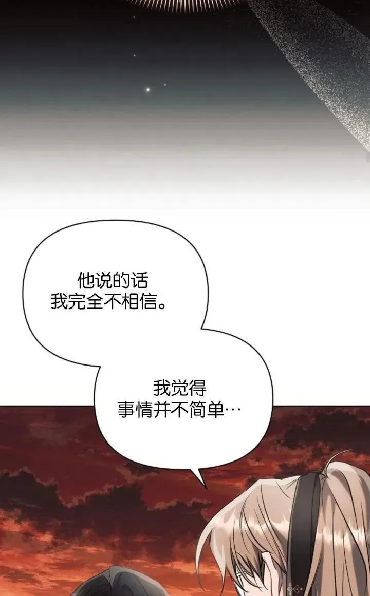 第74话31