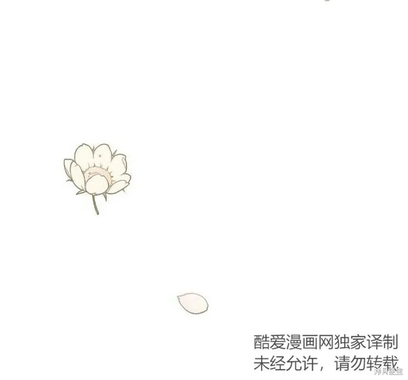 第3话116