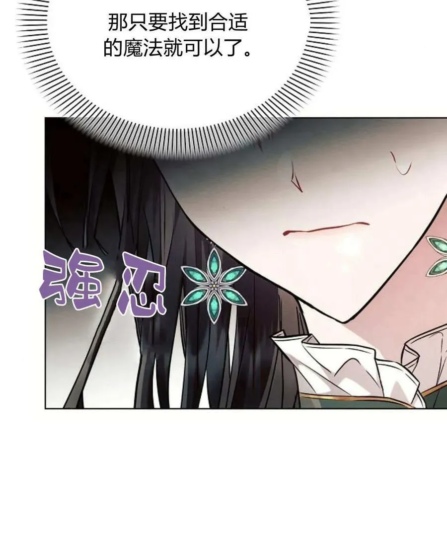 第58话25