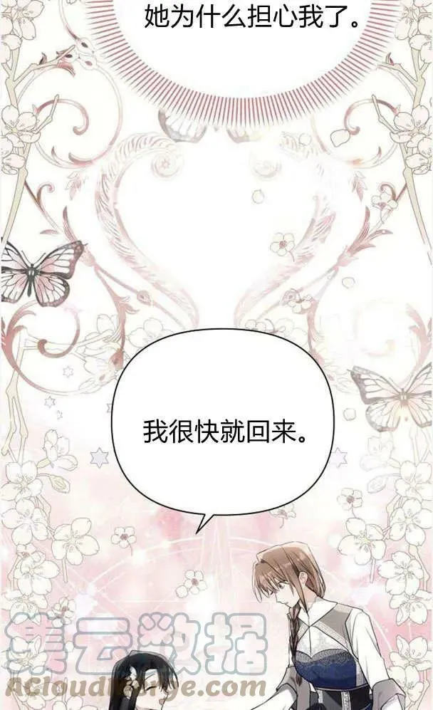 第39话44