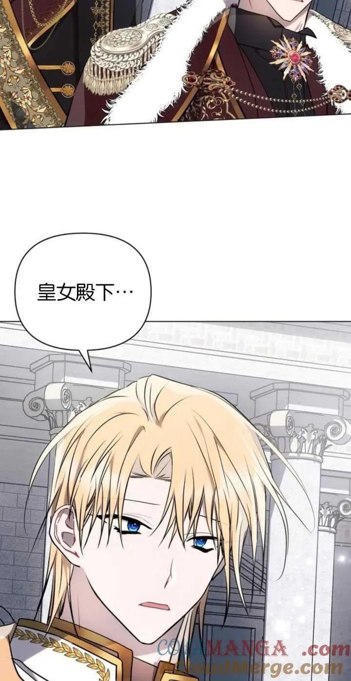 第81话12