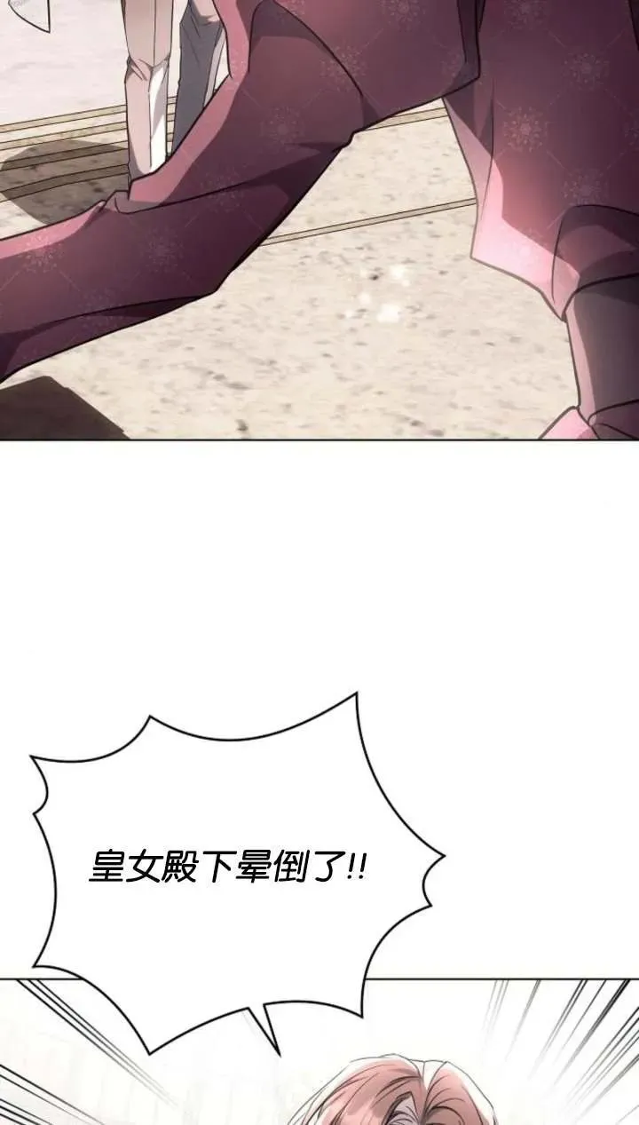第66话73