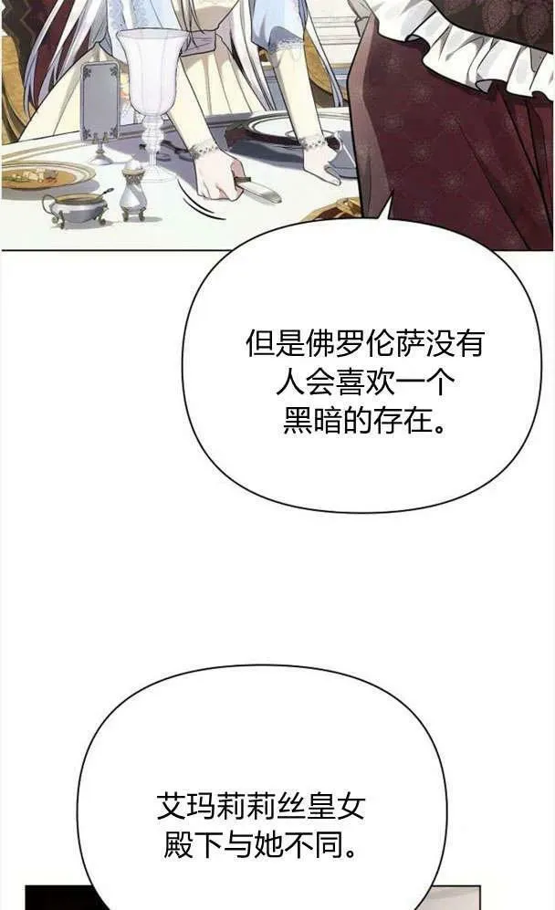 第39话19