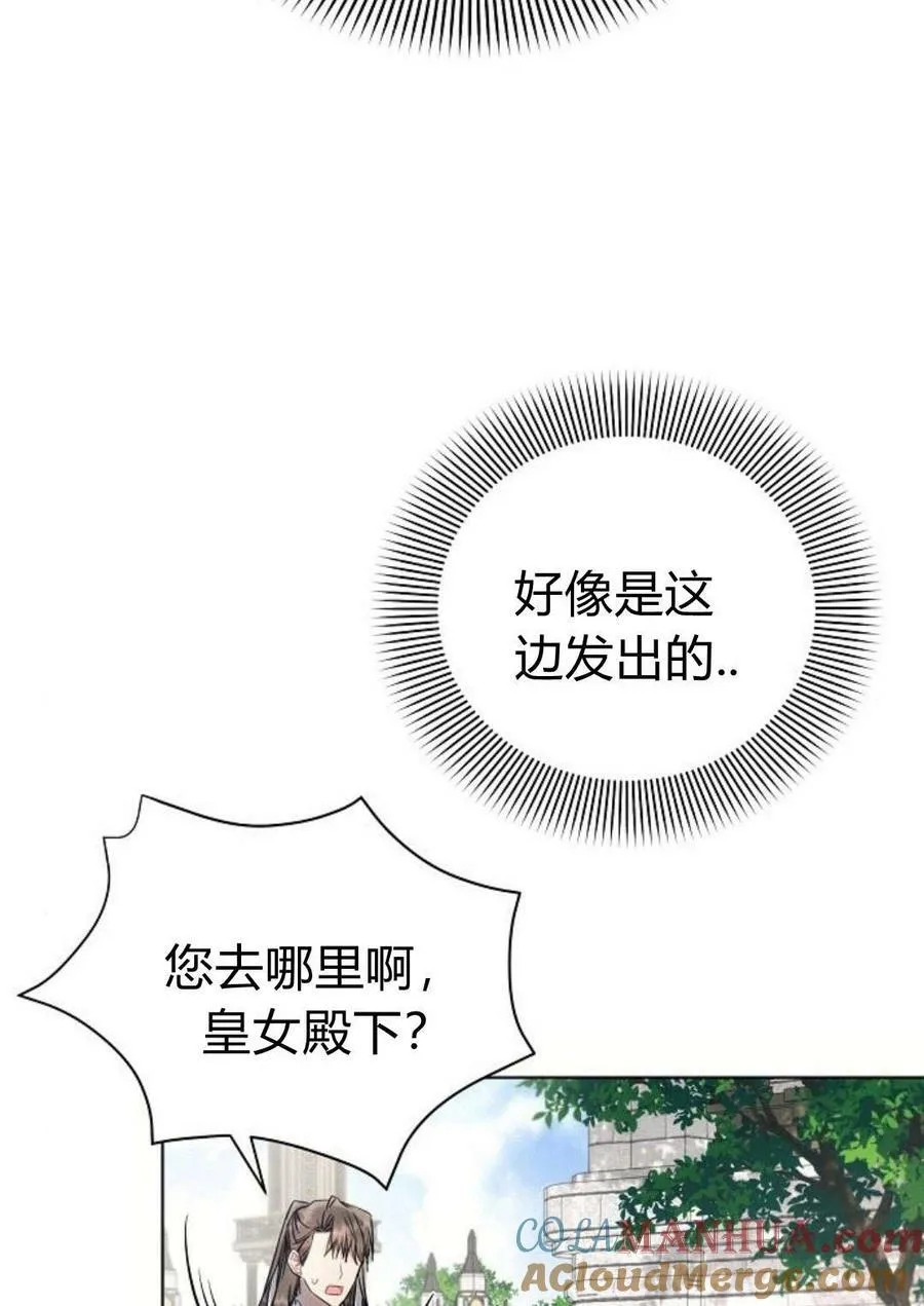 第47话100