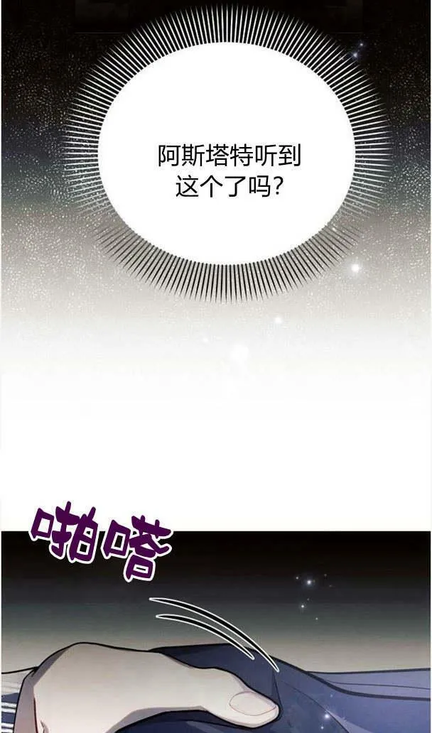 第35话10
