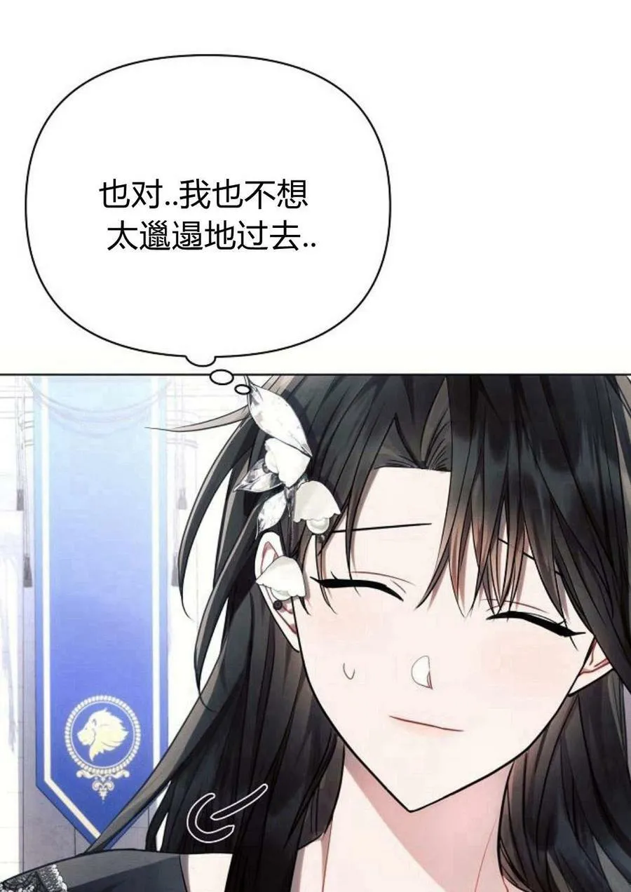 第47话62